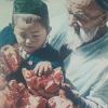 1965 Old man, Child and Pomegranates