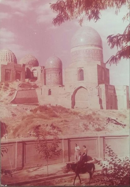 1965 Samarkand Shakhi-Zinda Mausoleums