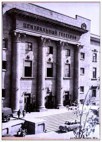 1965 Tashkent Central Telegraf центральный телеграф