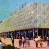 1965 Tashkent Chilanzar Торговый центр Чиланзар 1965 г.
