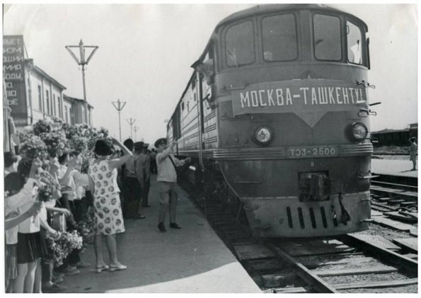 1966 Ташкент Вокзал Пассажирский
