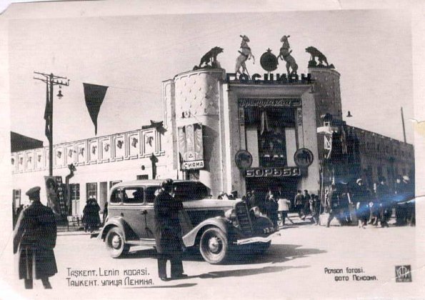 1966 Tashkent 16