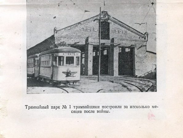 1966 Tashkent 6