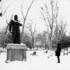 1968 Мары Парк Горького