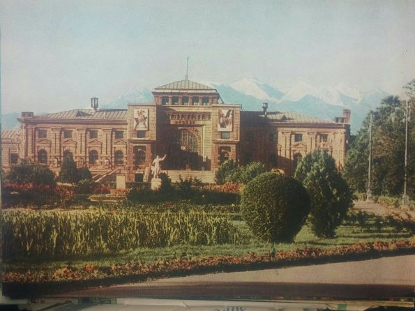 1968 Фрунзе Вокзал