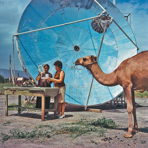1970 Ашхабад База Института Солнца