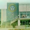 1974 Самарканд Аэропорт