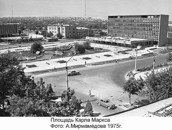 1975 Ашхабад пл К Маркса