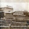 1975 Предпл Таджикистан Поселок Яван