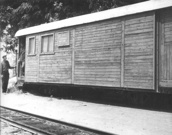 1975 Предпл Таджикистан Смешаный Магазин-Вагон