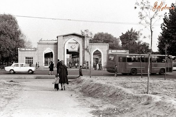 1975 Предпл Ташкент Алайский Рынок