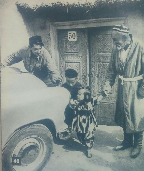 1975 Ташкент Семья у Волги