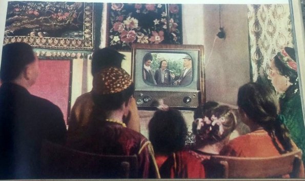 1975 Туркменистан Семья у Телевизора