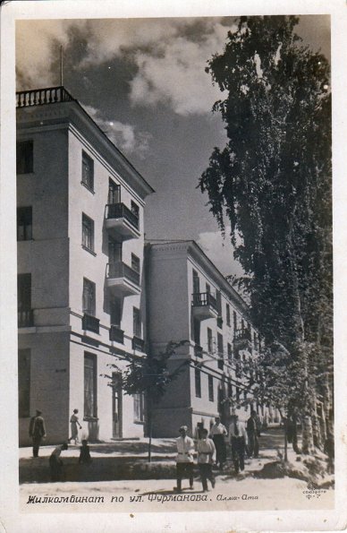 1975 Almaty Furmanov Str Apartments