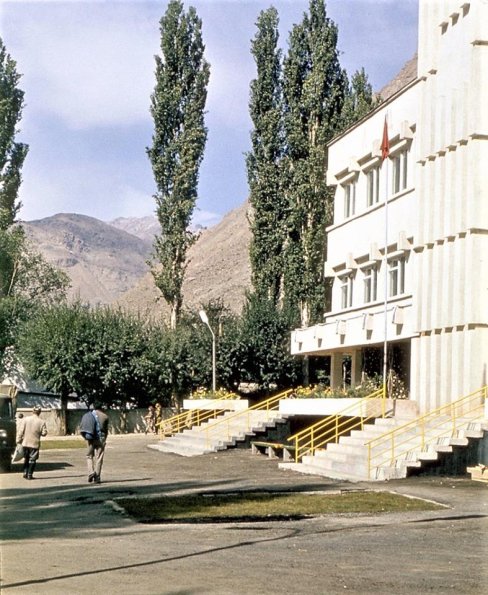 1975 Khorog Post Office