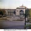 1980 Ашхабад Привокзальная Площадь