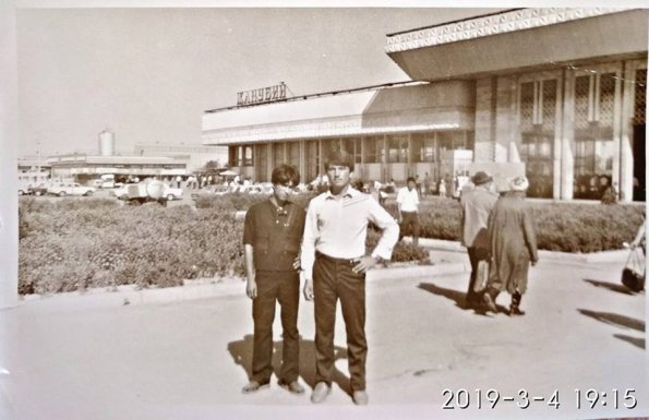 1980 Предпл Ташкент Автовокзал Южный так же Самарканд