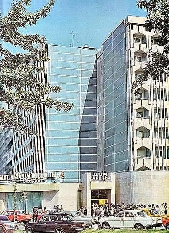 1980 Предпл Ташкент Дом Счястья