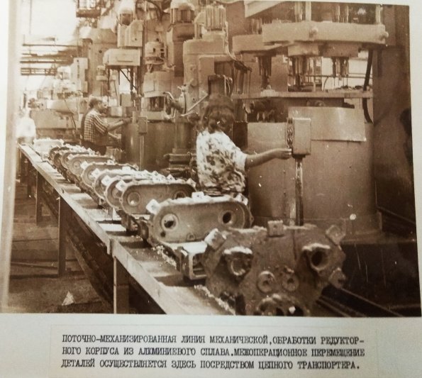 1980 Предпл Ташкент Завод ТашХимСельМаш 10