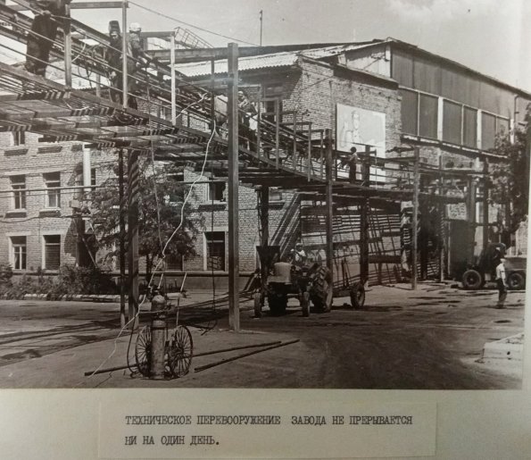 1980 Предпл Ташкент Завод ТашХимСельМаш 4