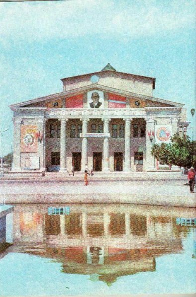 1980 Andijan Club