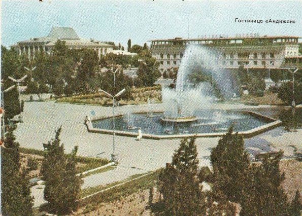 1980 Andijan Hotel
