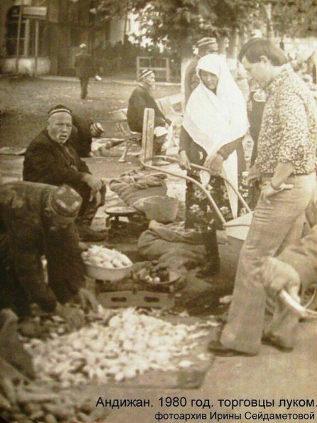 1980 Andijan Onyon Market