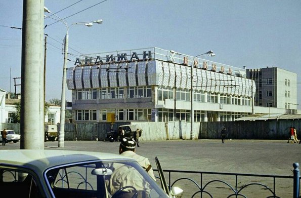 1980 Andijan Vokzal