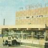 1980 Andijan Yubileynyy Cinema