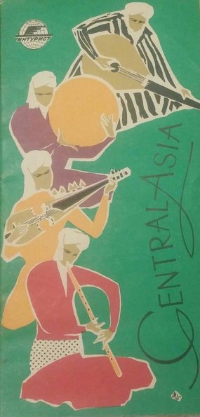 1980 Welcome to Central Asia Poster
