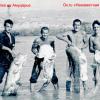 1985 Предпол Туркменистан Аму-Дарья Рыблака Сомы