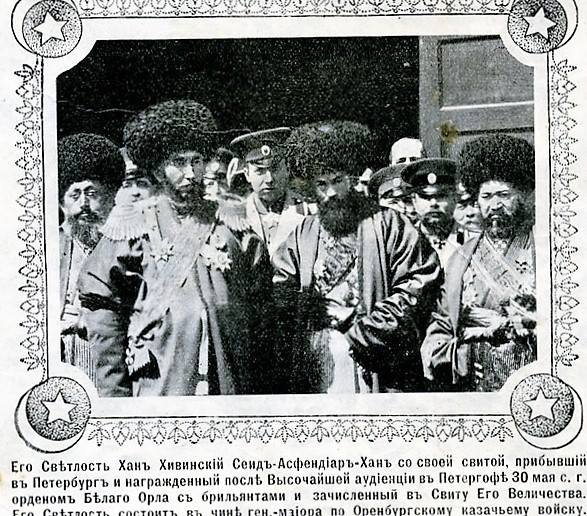 1985 Хива Хан и Казаки